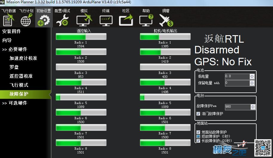 APM关遥控器测试返航，结果电机直接停转了。  作者:ba6bf 2825 