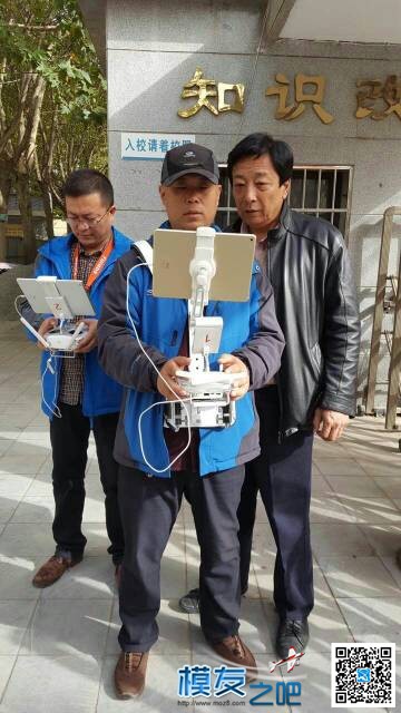 肩背式遥控器支架 遥控器,模友之吧 作者:飞来峰 3969 