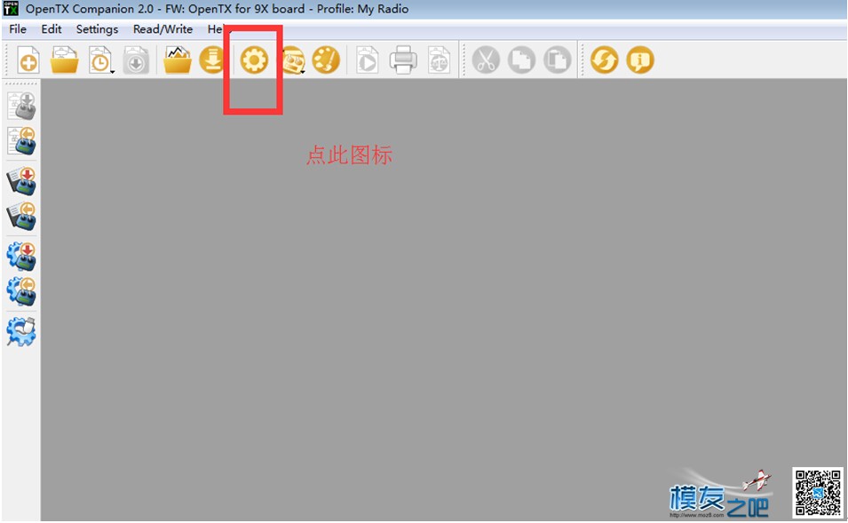 富斯9  ATMEGA64A更换ATMEGA128A教程 富斯,固件,福斯i6混控教程 作者:落木。 2522 