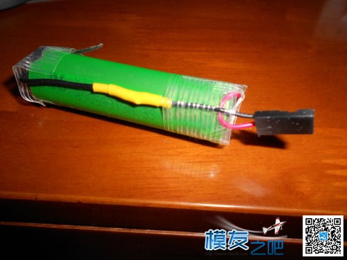 简易平衡充+18650+做天地飞6II控电 电池,充电器,舵机,遥控器,天地飞 作者:@芋头 8265 