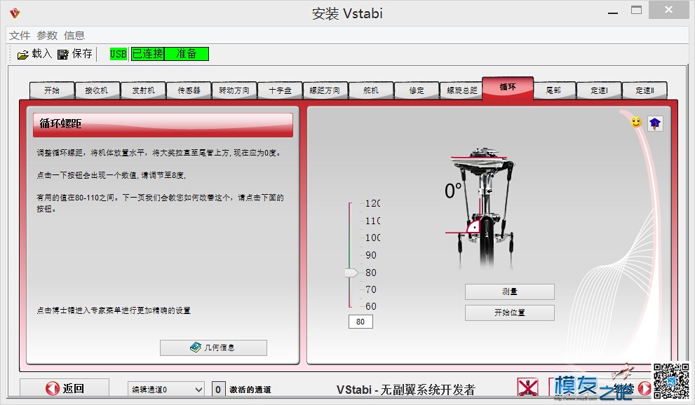 关于直升机的几个不明白的问题，欢迎大家讨论。 直升机 作者:迈克尔船长 954 