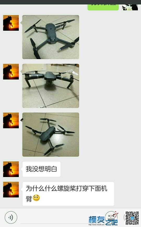 关于大疆御！ 大疆,大疆御mavic3,大疆御mavic,大疆御1和2区别 作者:小涵巴 2358 