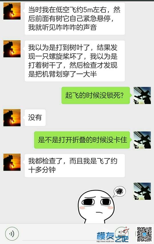 关于大疆御！ 大疆,大疆御mavic3,大疆御mavic,大疆御1和2区别 作者:小涵巴 1284 