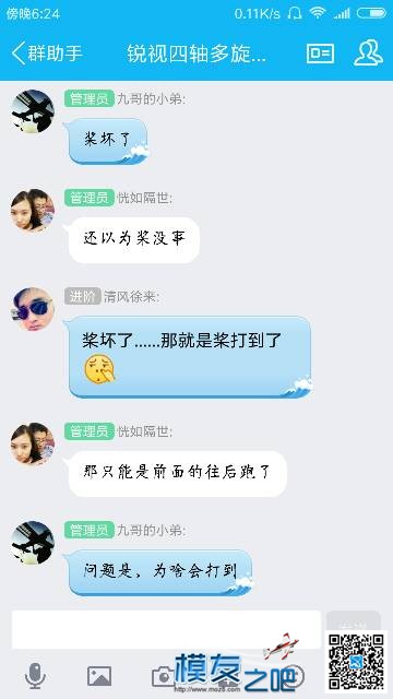 关于大疆御！ 大疆,大疆御mavic3,大疆御mavic,大疆御1和2区别 作者:小涵巴 9304 