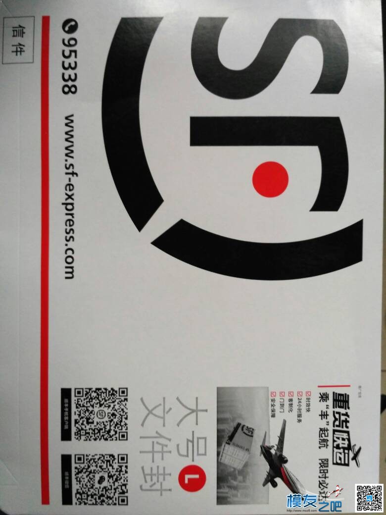 emax f3 femto 飞控开箱 飞控,银燕,f3飞控怎么用 作者:惜梦 4626 