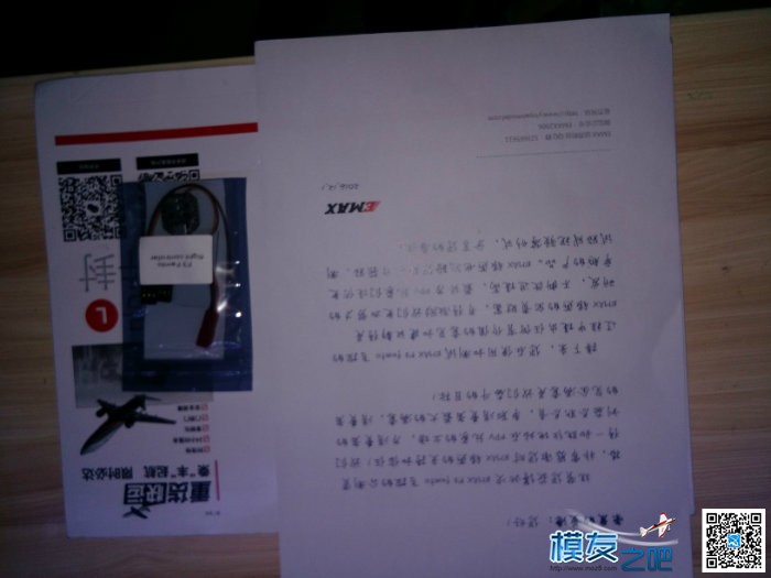 银燕 F3 femto开苞 飞控,银燕,femtochemistry 作者:生命在于折腾 8220 