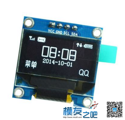 DIY一个非常简单实用又便宜的2.4G MINI便携频谱仪 遥控器,DIY,固件 作者:zyren 9567 