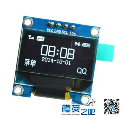 DIY一个非常简单实用又便宜的2.4G MINI便携频谱仪 遥控器,DIY,固件 作者:zyren 7325 