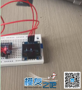 DIY一个非常简单实用又便宜的2.4G MINI便携频谱仪 遥控器,DIY,固件 作者:zyren 1661 