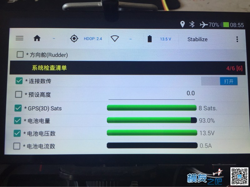 HC-06蓝牙模块 蓝牙模块hc08,hc01蓝牙模块,蓝牙模块应用,蓝牙模块 作者:ONTOPxuxu 5936 