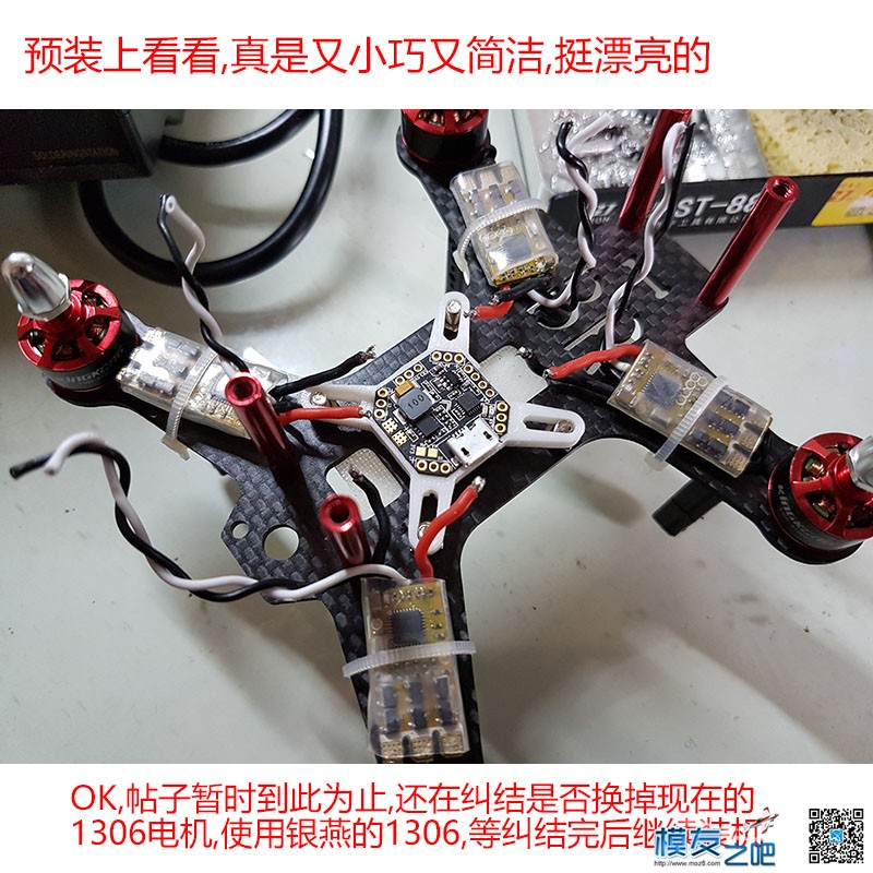 JokerZ原创-银燕F3 Femto飞控伪装机加安装基座打印文件 飞控,3D打印,银燕,f3飞控 固定翼,f3飞控怎么用 作者:JokerZ 2730 