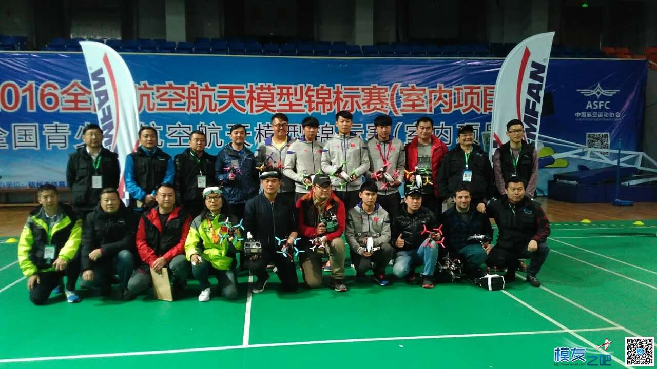 2016全国航空模型锦标赛 锦标赛,模型 作者:AOKFLY 4528 