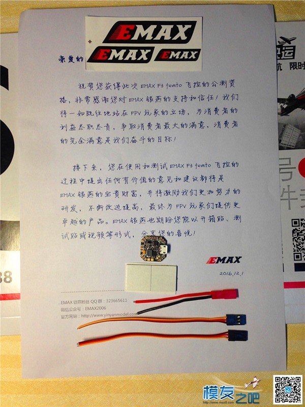 [0hi测试]瓶盖里的银燕F3 Femto-开封贴 开封 作者:0hi 6799 