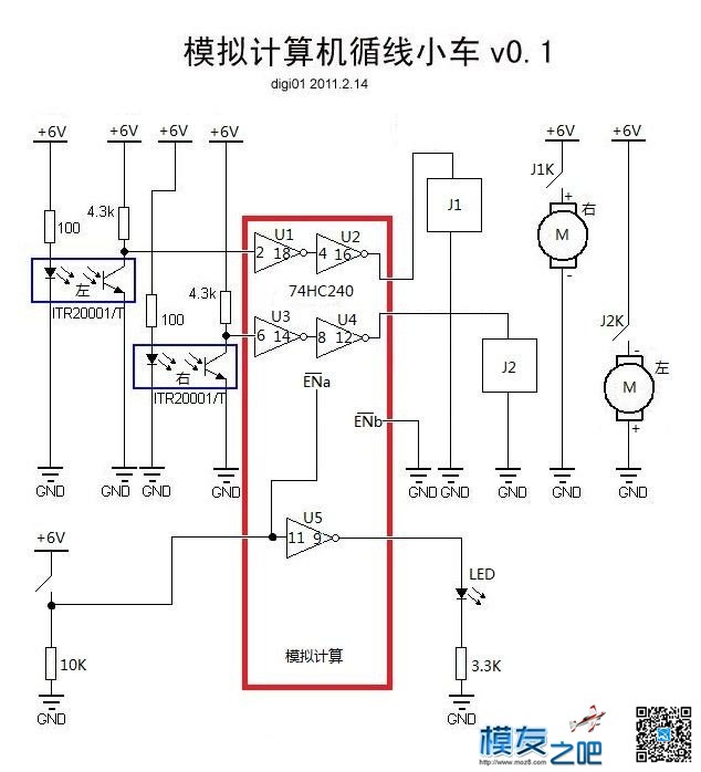 循线的小车 陈乔恩,主办方,朋友,双面胶带,程序语言 作者:@芋头 4423 