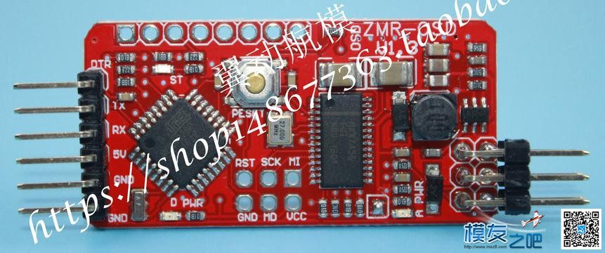 微型MINI OSD与各种飞控连接及使用方法，1月17日更新  作者:sxlfr 8543 