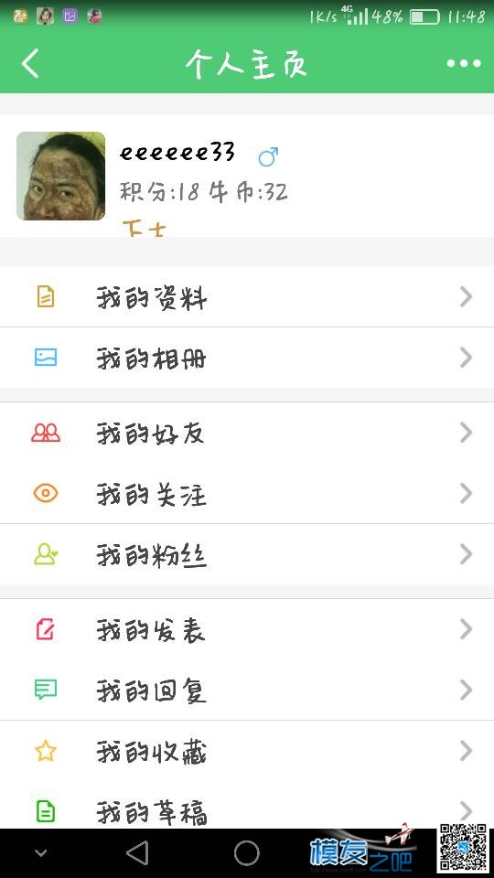 不能签到 签到管理系统 作者:力足板天 4915 