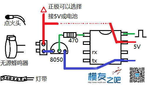 第十五课：制作电子开关  作者:我爱萝丽爱萝丽 8069 