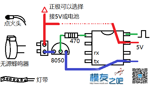 第十五课：制作电子开关  作者:我爱萝丽爱萝丽 2859 