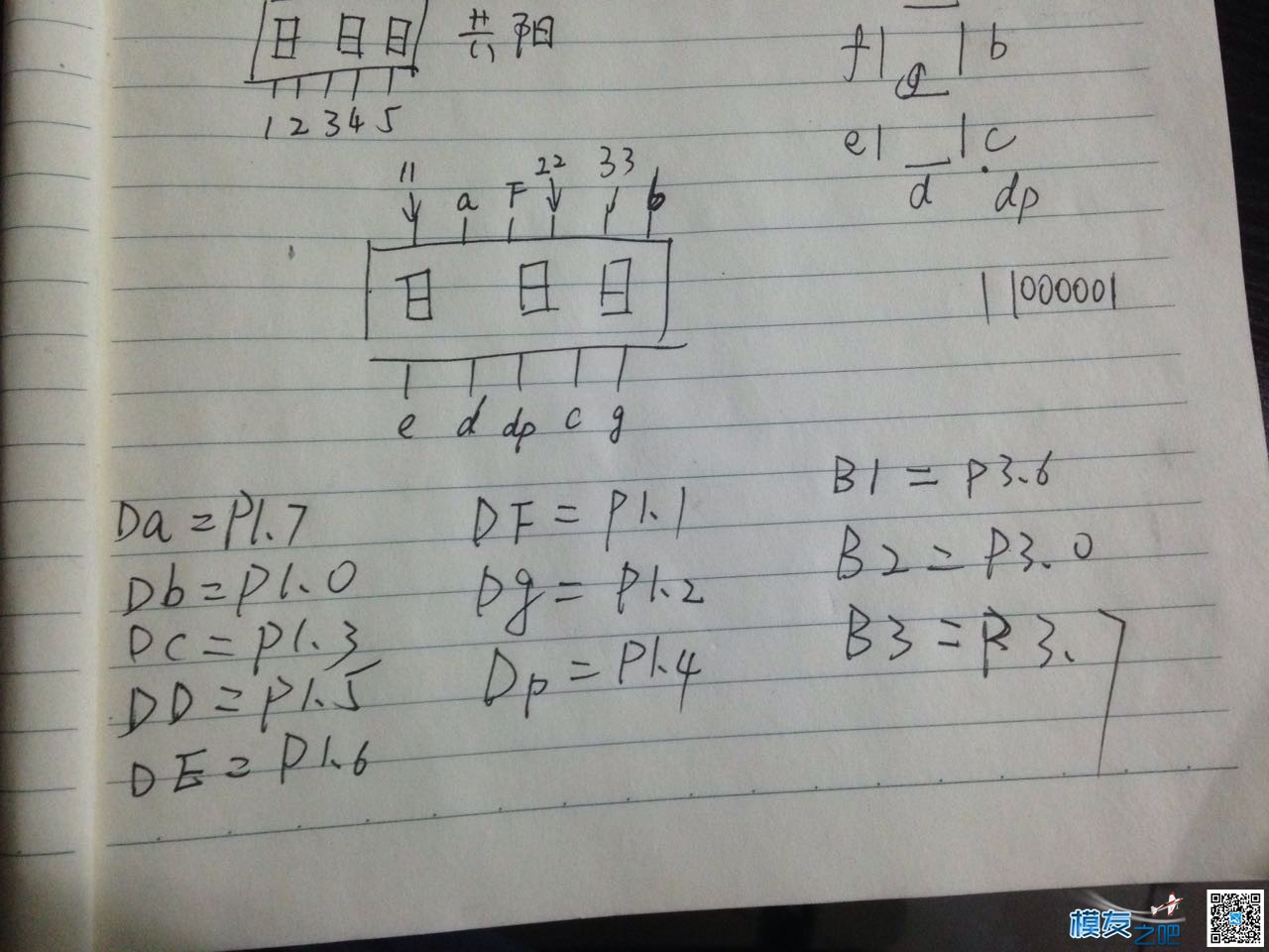 交个led数码管作业 led数码管 作者:skvxin 4997 