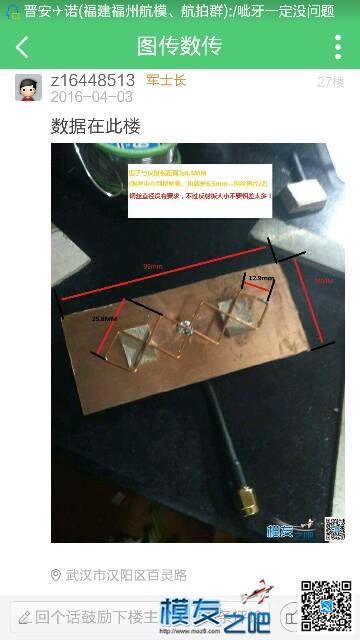 做了个这个 了个,这个 作者:漫步云中 5674 