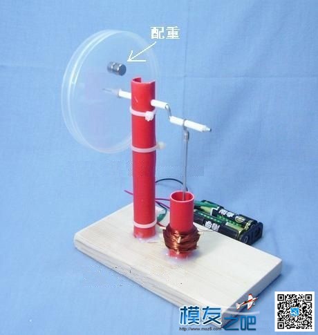自制“活塞式”电动机 自行车,电动机,漆包线,干电池,内燃机 作者:小布 3888 