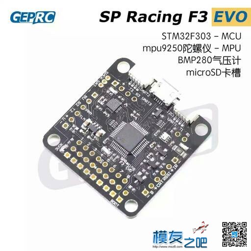 微型MINI OSD与各种飞控连接及使用方法，1月17日更新  作者:༺BL-FPV༻ 9188 