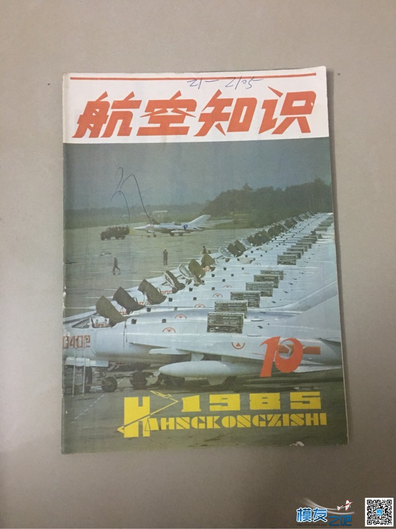 回忆（从前跟现在）对比 app 作者:wjp8133 46 