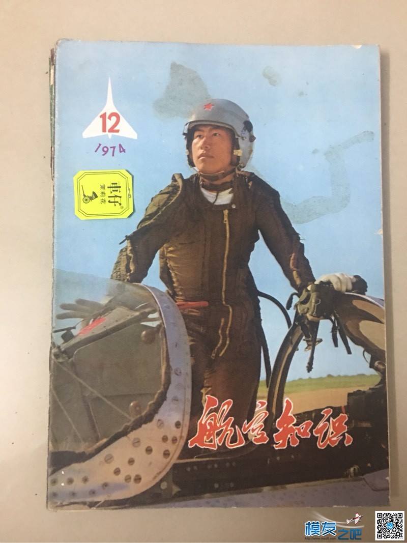 回忆（从前跟现在）对比 app 作者:wjp8133 7254 