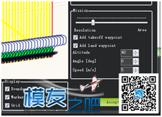 求助Pixhack飞控控制相机-定点定距拍照的方法  作者:xttyyy 6687 