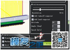 求助Pixhack飞控控制相机-定点定距拍照的方法  作者:xttyyy 334 