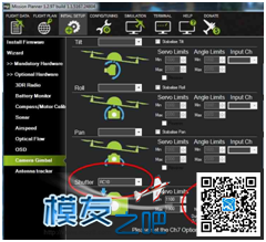 求助Pixhack飞控控制相机-定点定距拍照的方法  作者:xttyyy 5436 