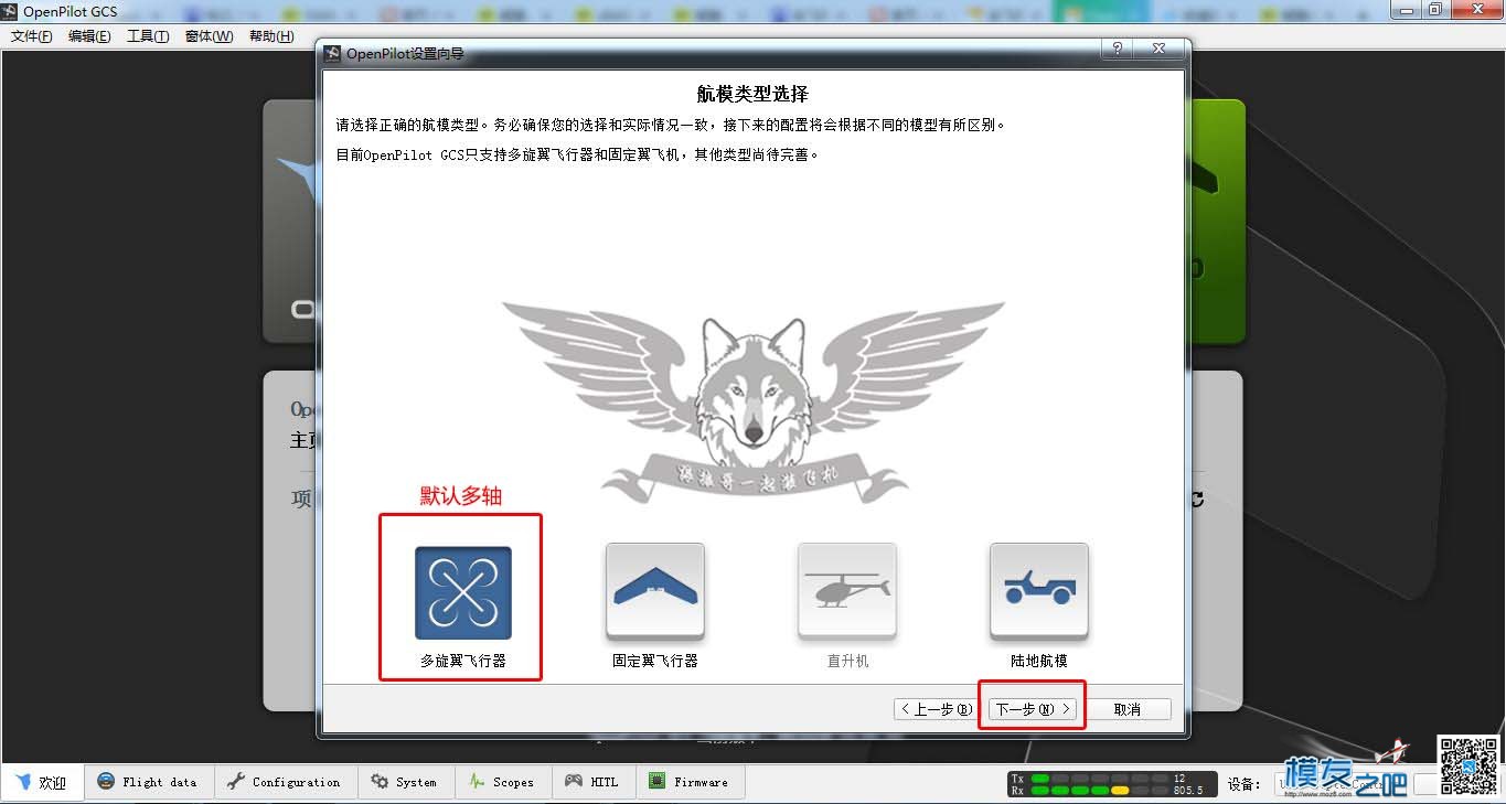 第二阶段手绘教程图：绘组装(已完结)含CC3D基本调参 穿越机,DIY,地面站 作者:lee 8472 