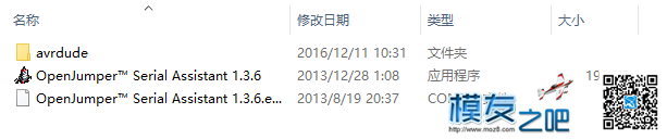 【GUC CIY】超声波辅助飞行模块 制作,超声波 作者:Guc 8039 