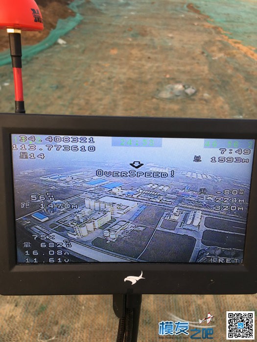 马歇尔圆极化(小平板)天线测试! 穿越机,天线,图传,电机,APM 作者:asd3330303 5774 