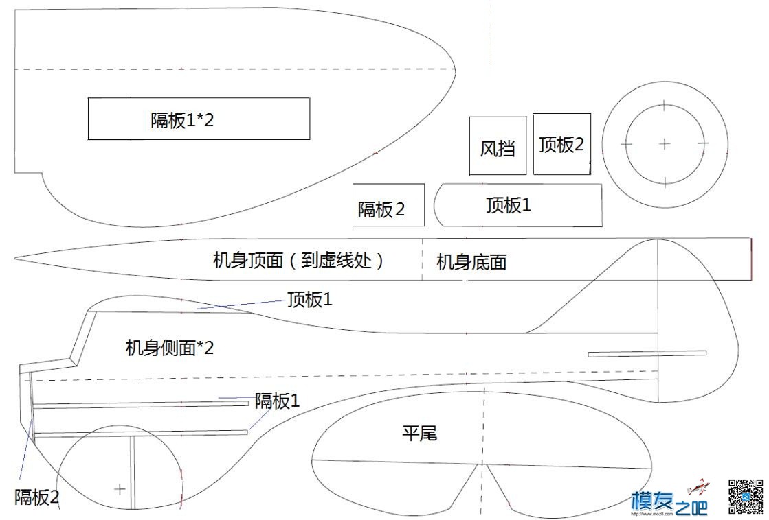一款迷你固定翼！ 迷你 作者:小布 7993 