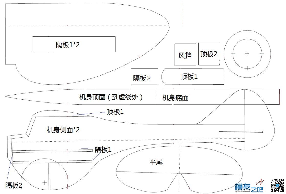 一款迷你固定翼！ 迷你 作者:小布 8262 