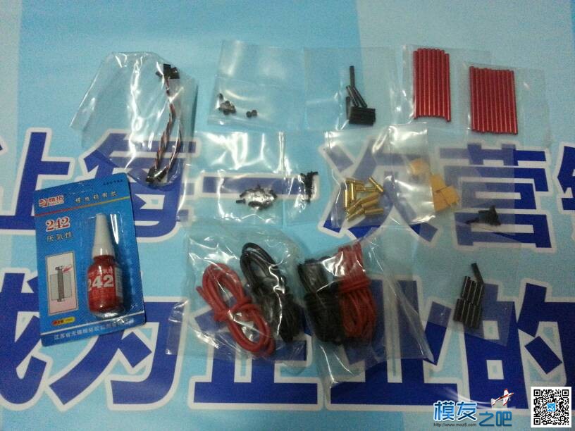 小白的H机架研发之路 从选择——构思——设计——加工—...  作者:飞翔在天空的 5568 