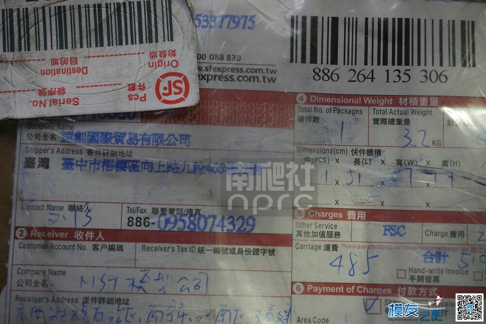 南爬社全国首发门桥MST 1/8 CFX-W开箱图（12月29更新) 电池,电机,桥塌了爬过去 作者:找碴 9611 