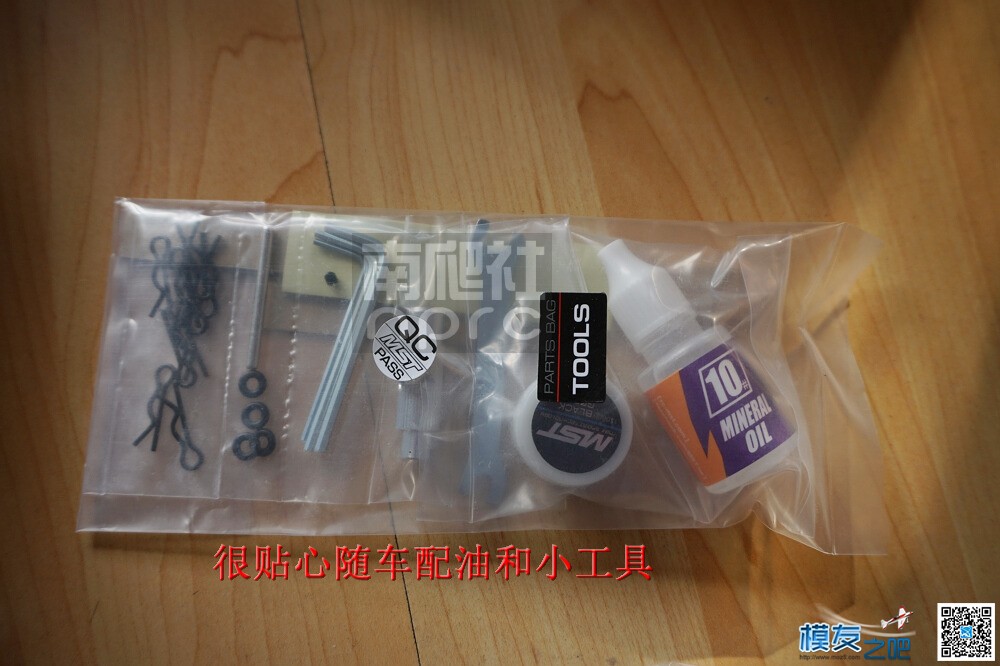 南爬社全国首发门桥MST 1/8 CFX-W开箱图（12月29更新) 电池,电机,桥塌了爬过去 作者:找碴 1609 