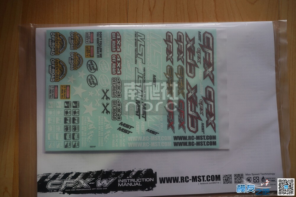 南爬社全国首发门桥MST 1/8 CFX-W开箱图（12月29更新) 电池,电机,桥塌了爬过去 作者:找碴 5443 