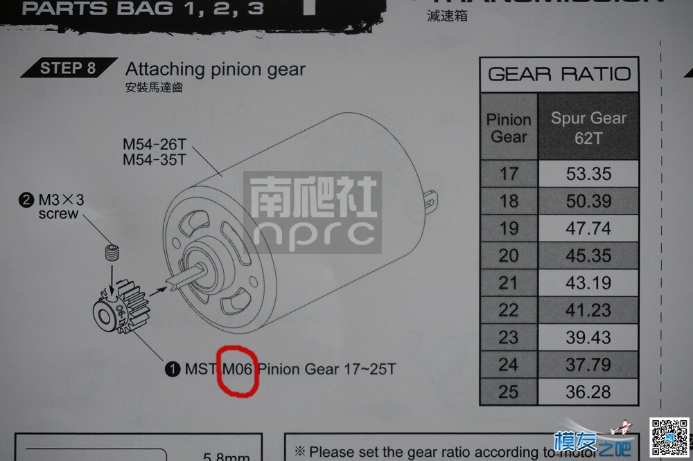 南爬社全国首发门桥MST 1/8 CFX-W开箱图（12月29更新) 电池,电机,桥塌了爬过去 作者:找碴 5763 