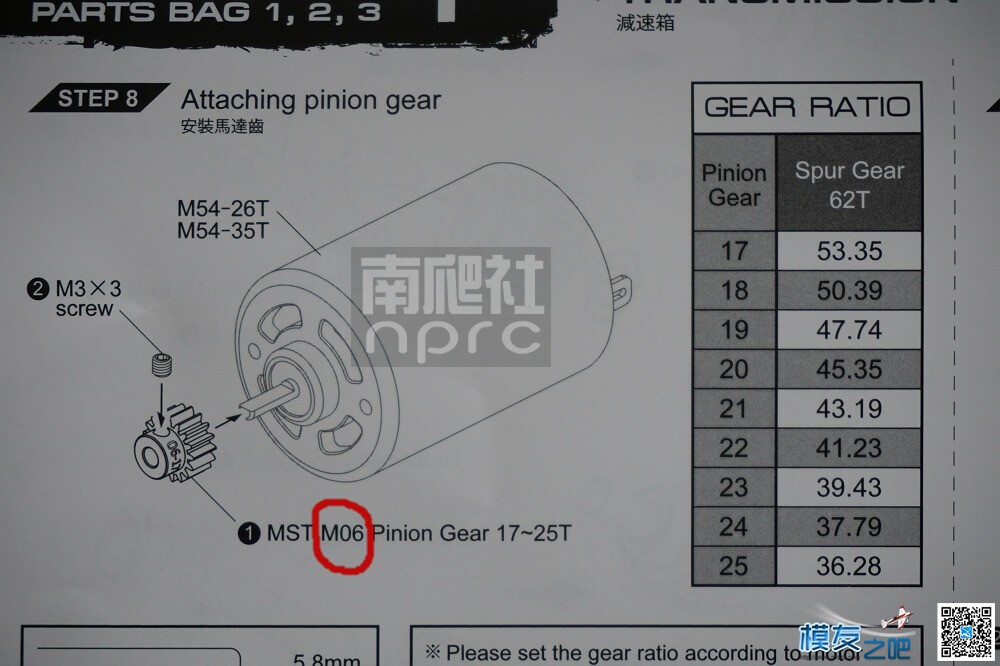 南爬社全国首发门桥MST 1/8 CFX-W开箱图（12月29更新) 电池,电机,桥塌了爬过去 作者:找碴 5541 