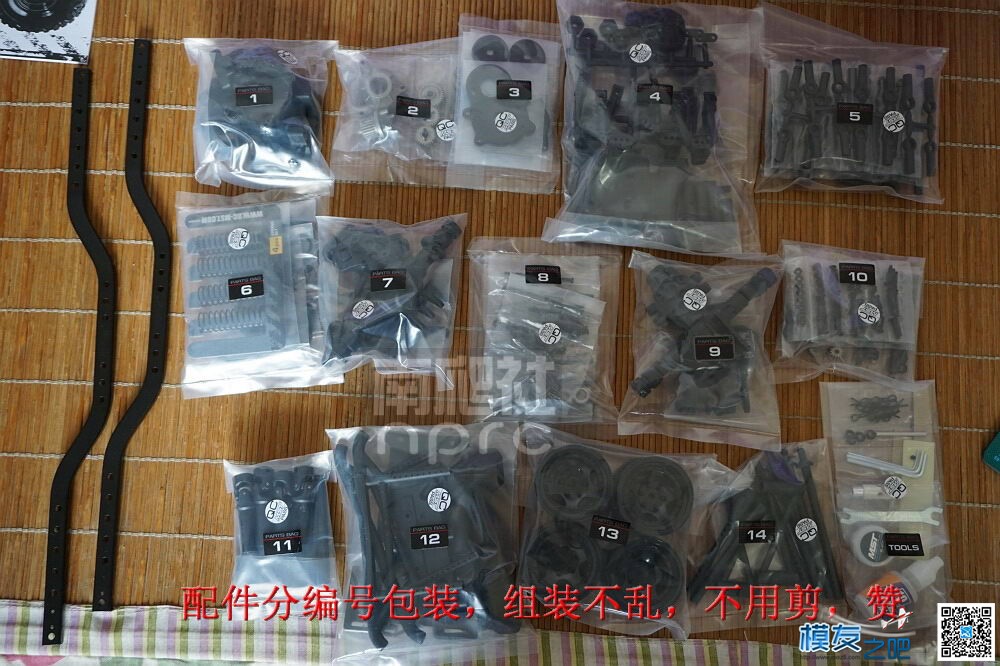 南爬社全国首发门桥MST 1/8 CFX-W开箱图（12月29更新) 电池,电机,桥塌了爬过去 作者:找碴 1706 