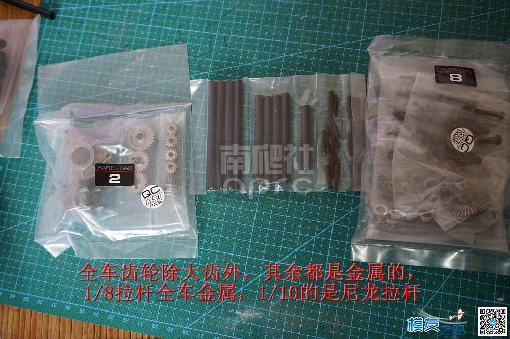 南爬社全国首发门桥MST 1/8 CFX-W开箱图（12月29更新) 电池,电机,桥塌了爬过去 作者:找碴 8386 