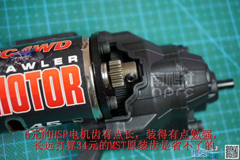 南爬社全国首发门桥MST 1/8 CFX-W开箱图（12月29更新) 电池,电机,桥塌了爬过去 作者:找碴 4569 