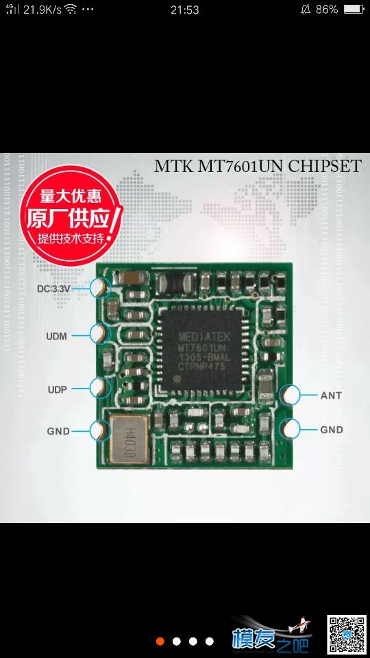 来支招，快快快 支招啥意思,给你支招,继续支招,支招意思,帮忙支招 作者:挥霍syz 4900 