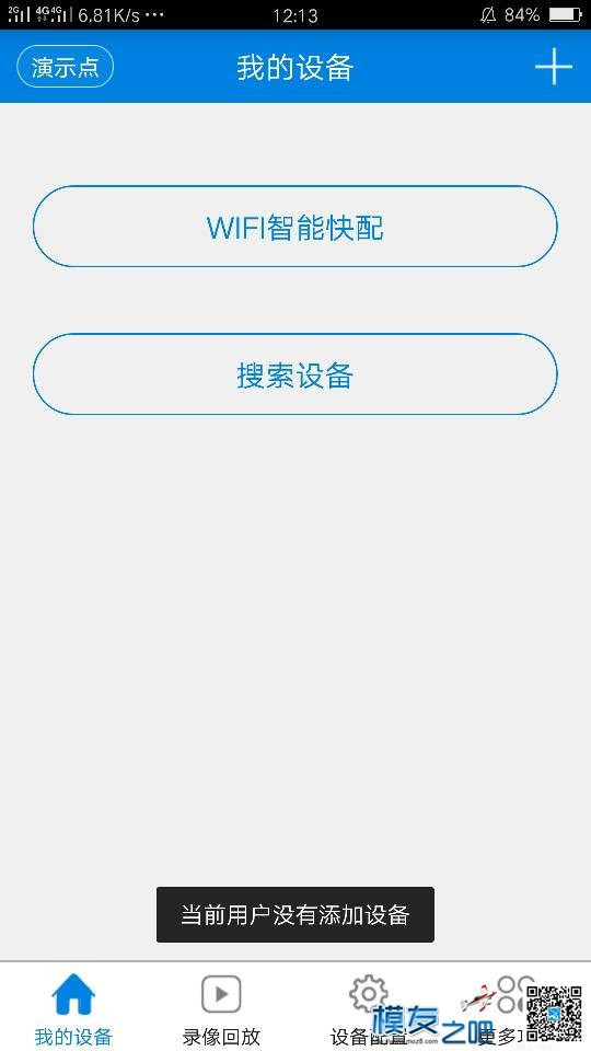 来支招，快快快 支招啥意思,给你支招,继续支招,支招意思,帮忙支招 作者:挥霍syz 9805 