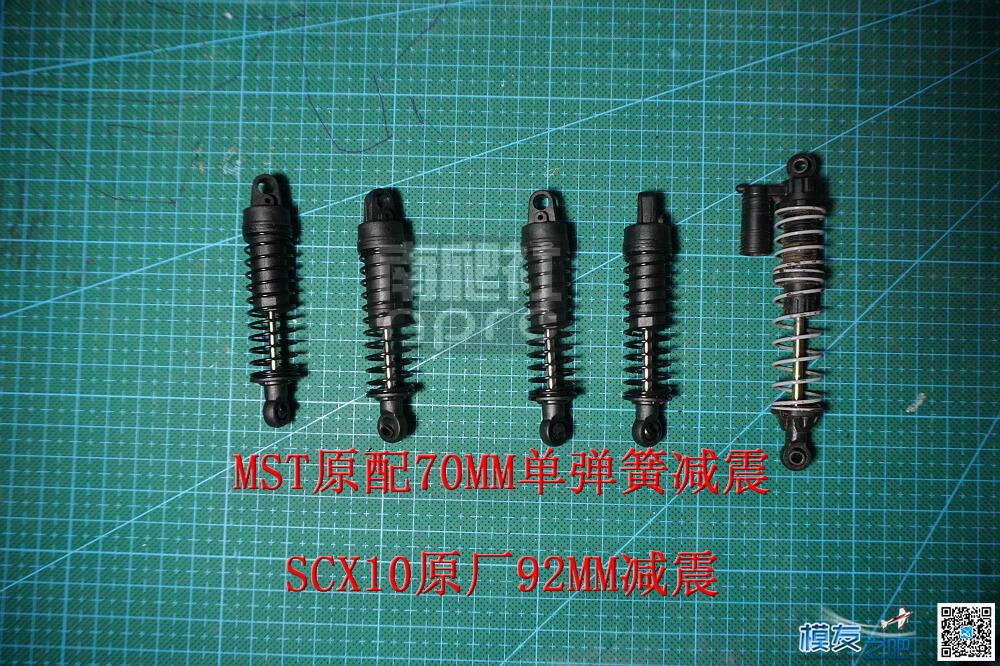 南爬社全国首发门桥MST 1/8 CFX-W开箱图（12月29更新) 电池,电机,桥塌了爬过去 作者:找碴 7672 