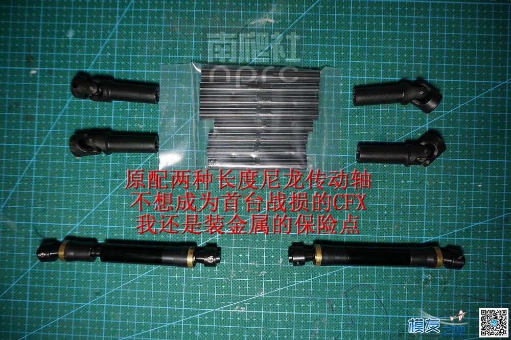 南爬社全国首发门桥MST 1/8 CFX-W开箱图（12月29更新) 电池,电机,桥塌了爬过去 作者:找碴 9344 
