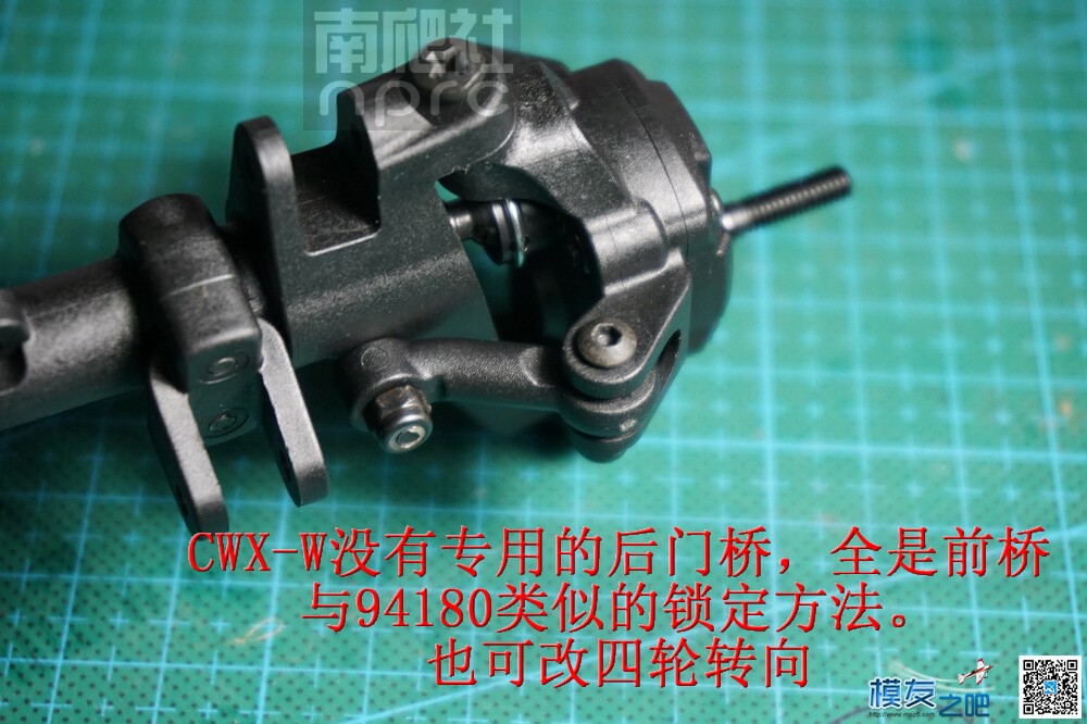 南爬社全国首发门桥MST 1/8 CFX-W开箱图（12月29更新) 电池,电机,桥塌了爬过去 作者:找碴 7202 